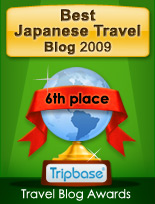 Tripbase Blog Awards 2009